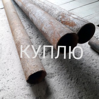 Труба уголок арматура прут б/у. Суми. фото 1 Труба уголок арматура прут б/у. Суми. фото 1