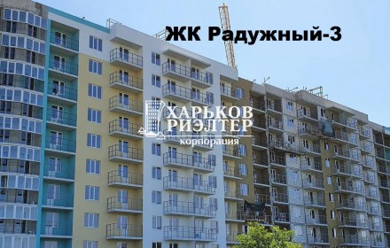 ЖК Радужный-3, строительное состояние, сдача 4 квартал 2022г.. . фото 4