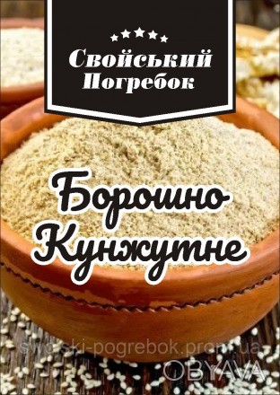Мука кунжутная 500 гр
