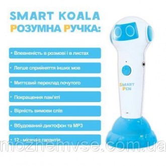 Интерактивная игрушка Smart Koala Стартовый набор Smart Koala New (SKS0012BW)Ваш. . фото 6