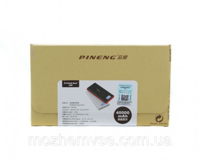Портативное зарядное PINENG PN-920 Power Bank 40000 mah LCD Портативное зарядное. . фото 9