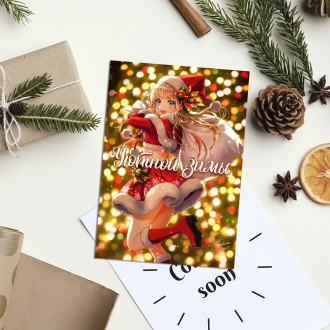 Новогодняя открытка аниме открытка 4. Сумы. фото 1 Новогодняя открытка аниме открытка 4. Сумы. фото 1