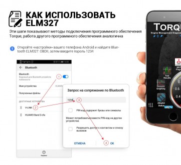 Bluetooth сканер Vgate iCar2 OBD2 на Android/компьютер для диагностики авто и сч. . фото 9