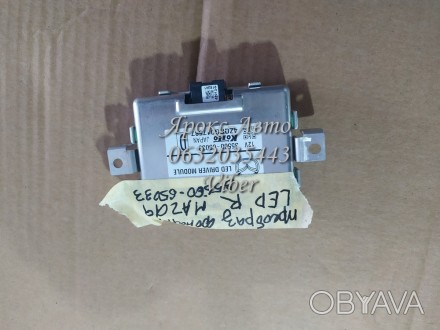 Блок фонарей LED (СВЕТОДИОД ) правый перед MAZDA 6, cx-3, cx-5 000031833