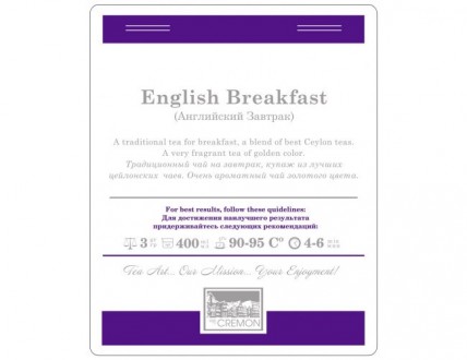 English Breakfast- Класичний чорний чай найвищої якості.
Листя має цейлонське по. . фото 3