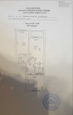 Продам 2-комнатную квартиру в ЖК Шевченковский квартал, 59 м кв, ул. Украинская, 6, Шевченковский район. Киев. фото 1 Продам 2-комнатную квартиру в ЖК Шевченковский квартал, 59 м кв, ул. Украинская, 6, Шевченковский район. Киев. фото 1