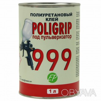  Полиуретановый клей POLIGRIP 999 EP под пульверизатор
 
Полиуретановый клей, из. . фото 1