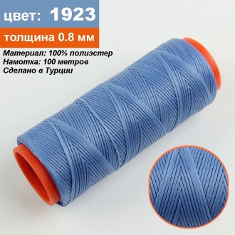 Нить для перетяжки руля вощеная (цвет светло синий 1923), толщина 0,8 мм, длина . . фото 2
