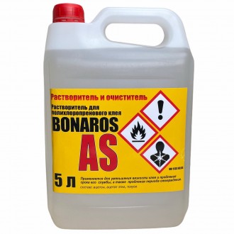 Растворитель и очиститель BONAROS AS для разбавления полихлоропреновыхклеев, 5л.. . фото 2