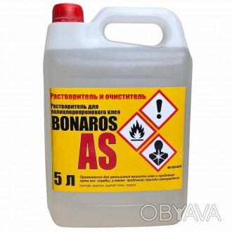 Растворитель и очиститель BONAROS AS для разбавления полихлоропреновыхклеев, 5л.. . фото 1