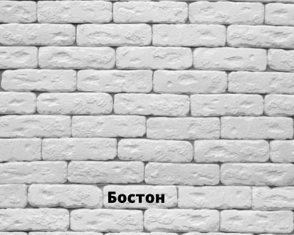 Гипсовая плитка. Декоративный камень. Искусственный камень.. Киев. фото 1 Гипсовая плитка. Декоративный камень. Искусственный камень.. Киев. фото 1