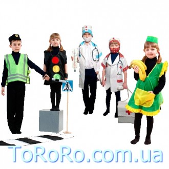 Детские костюмы по профессиям 
Предлагаем детские игровые костюмы: 
Для более . . фото 2