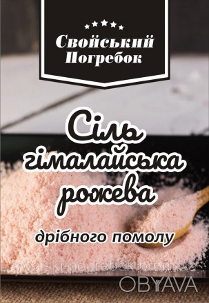  Кристалы Соли добывают из пластов, возникших до 250 миллионов. лет в восточном . . фото 1