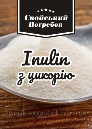 Інулін з цикорію 500 гр . Бельгія. Київ. фото 1 Інулін з цикорію 500 гр . Бельгія. Київ. фото 1