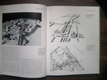 Продам книгу "Главный Архитектор Города" (Н. В. Баранов). Издание 1979. . фото 5