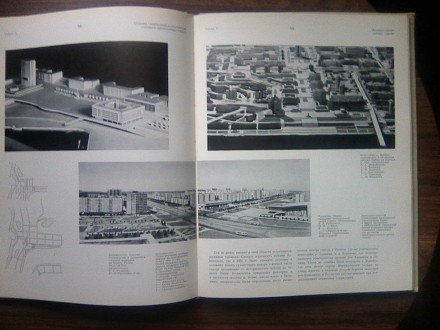 Продам книгу "Главный Архитектор Города" (Н. В. Баранов). Издание 1979. . фото 7