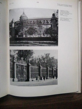 Продам книгу "Главный Архитектор Города" (Н. В. Баранов). Издание 1979. . фото 8