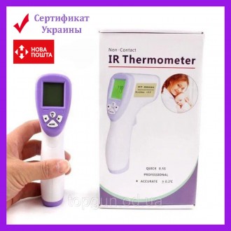 Бесконтактный термометр DT-8806C
Хороший термометр, точные показания.
1. Помимо . . фото 2