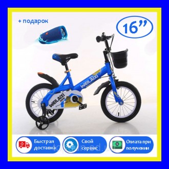 Детский велосипед мальчику ТОП РАЙДЕР TOPRIDER 16 дюймов синий (от 4 лет)
ОФИЦИА. . фото 2