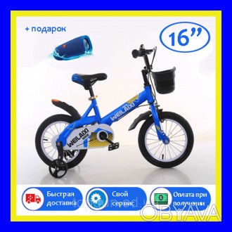 Детский велосипед мальчику ТОП РАЙДЕР TOPRIDER 16 дюймов синий (от 4 лет)
ОФИЦИА. . фото 1