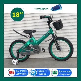 Детский легкий магниевый велосипед ТОП РАЙДЕР TOPRIDER 18 дюймов зеленый (от 5 л. . фото 2