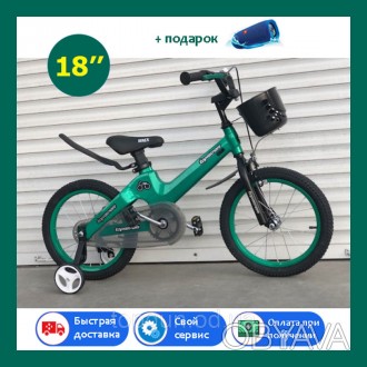 Детский легкий магниевый велосипед ТОП РАЙДЕР TOPRIDER 18 дюймов зеленый (от 5 л. . фото 1