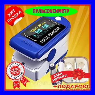  Пульсоксиметр Измеритель пульса на палец, Пульсометр Fingertip Pulse Oximeter д. . фото 1