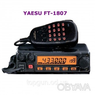 Радиостанция автомобильная YAESU FT-1807 Рации для такси Радиостанция для дально. . фото 1