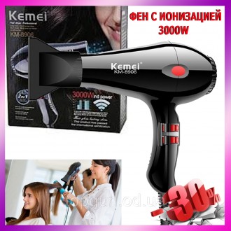 Фен для волос Kemei KM-8906 3000W с ионизацией Профессиональный фен Мощный фен с. . фото 2