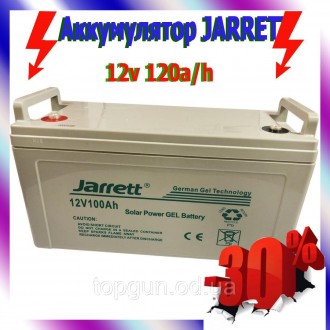 Аккумулятор JARRETT 12V 120A/h Аккумуляторная батарея для ИБП Аккумулятор Джарет. Киев. фото 1 Аккумулятор JARRETT 12V 120A/h Аккумуляторная батарея для ИБП Аккумулятор Джарет. Киев. фото 1