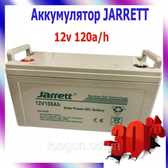 Аккумулятор JARRETT 12V 120A/h Аккумуляторная батарея для ИБП Аккумулятор Джарет. Киев. фото 1 Аккумулятор JARRETT 12V 120A/h Аккумуляторная батарея для ИБП Аккумулятор Джарет. Киев. фото 1