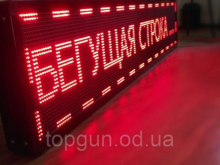 
Светодиодная бегущая строка 1*0,2 (красная) Светодиодная вывеска LED Бегущая ст. . фото 4