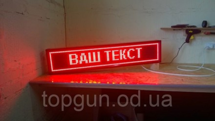 
Светодиодная бегущая строка 1*0,2 (красная) Светодиодная вывеска LED Бегущая ст. . фото 7