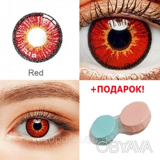 Цветные контактные линзы для глаз Красные + ПОДАРОК (Контейнер для линз) Космети