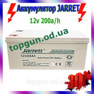 Аккумулятор JARRETT 12V 200A/h Аккумуляторная батарея для ИБП Аккумулятор Джарет. Киев. фото 1 Аккумулятор JARRETT 12V 200A/h Аккумуляторная батарея для ИБП Аккумулятор Джарет. Киев. фото 1