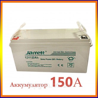 Аккумулятор JARRETT 12V 150A/h Аккумуляторная Батарея Для Котлов Инверторов Акку. Киев. фото 1 Аккумулятор JARRETT 12V 150A/h Аккумуляторная Батарея Для Котлов Инверторов Акку. Киев. фото 1