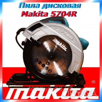 Пила дисковая Makita 5704R 1200 В 4900 об/мин Циркулярная дисковая пила Циркуляр