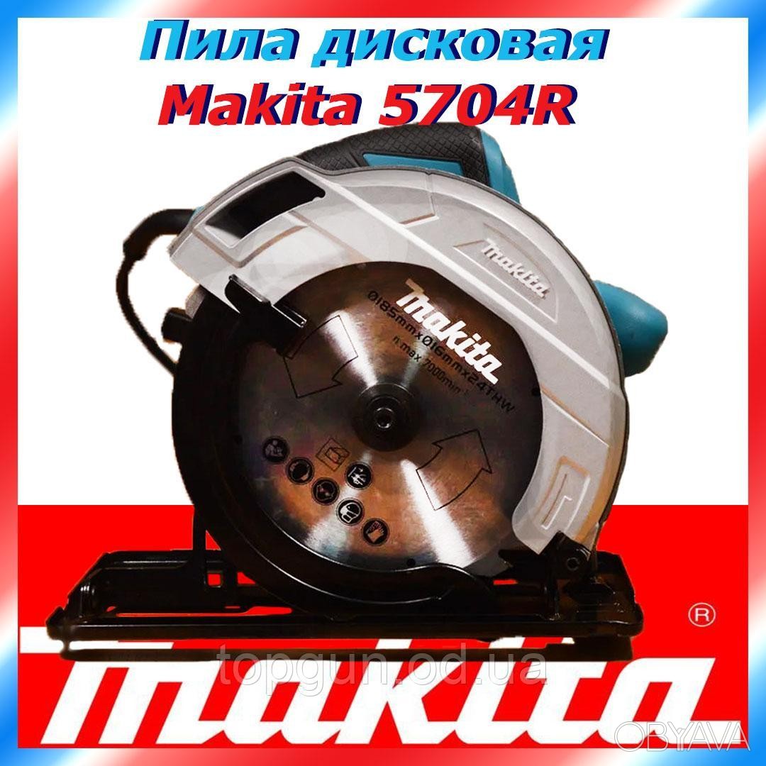 ᐈ Пила дисковая Makita 5704R 1200 В 4900 об/мин Циркулярная дисковая ...