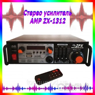 Усилитель мощности звука Amplifier ZX-1312 MP3 USB Micro SD FM Bluetooth Караоке. . фото 1