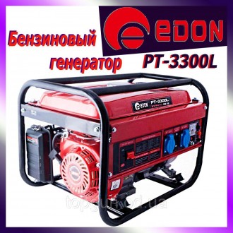 Бензиновый генератор EDON PT-3300L Генератор бензиновый Эдон медная обмотка 2500. Киев. фото 1 Бензиновый генератор EDON PT-3300L Генератор бензиновый Эдон медная обмотка 2500. Киев. фото 1
