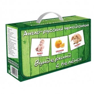 Подарочный н-р "Русско-английский чемоданчик" (10 мини н-ров), в кор.19*11*7см(0. Днепр. фото 1 Подарочный н-р "Русско-английский чемоданчик" (10 мини н-ров), в кор.19*11*7см(0. Днепр. фото 1