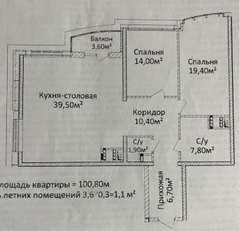 Трикімнатна квартира в житловому комплексі 4 Сезони в 3 секції, будинок зданий. . Приморский. фото 6