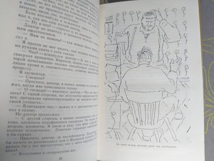 Состояние отличное не читалась
М.: Детская литература (Москва), 1977 г.

Сери. . фото 5