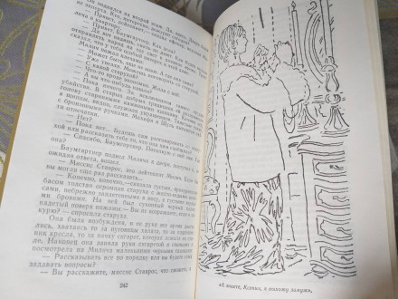 Состояние отличное не читалась
М.: Детская литература (Москва), 1977 г.

Сери. . фото 7