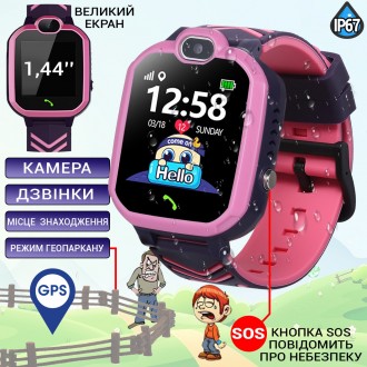 Часы детские Smart с GPS KID-04 (Розовый). Киев. фото 1 Часы детские Smart с GPS KID-04 (Розовый). Киев. фото 1