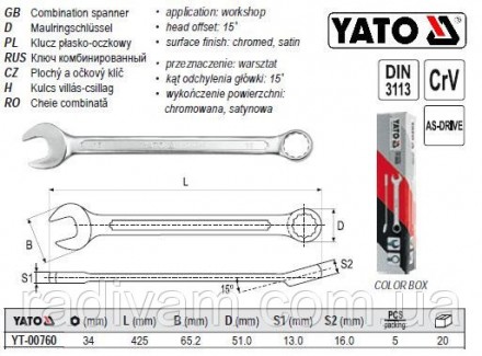 Ключ комбінований ключ комбінований до гайок YATO-00760. Тернопіль. фото 1 Ключ комбінований ключ комбінований до гайок YATO-00760. Тернопіль. фото 1