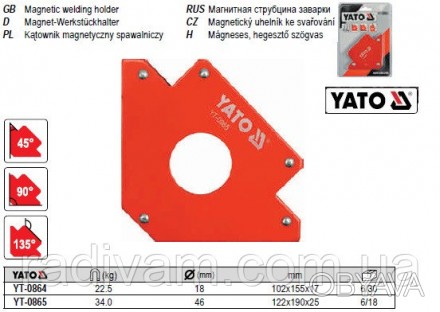 Магнітна струбцина для зварювання YATO YT-0865 виготовлена із сталевого листа і . . фото 1
