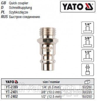 быстросъемный наконечник внешняя резьба Ø=1/2" YATO YT-2402
материал сталь Q235
. . фото 1