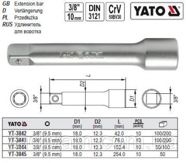 Подовжувач YATO Польща подовжувач M=3/8"(9,5) L=152 YT-3844. Тернопіль. фото 1 Подовжувач YATO Польща подовжувач M=3/8"(9,5) L=152 YT-3844. Тернопіль. фото 1