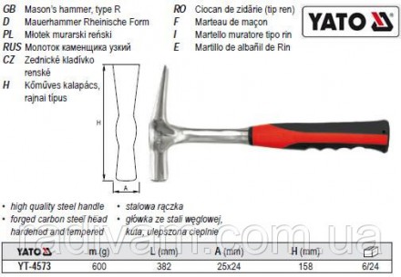 Молоток маляра муляра кований m=600 м l=382 мм YATO-4573. Тернопіль. фото 1 Молоток маляра муляра кований m=600 м l=382 мм YATO-4573. Тернопіль. фото 1